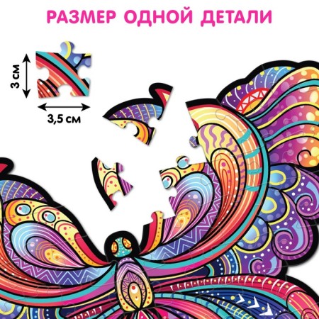 Luminous puzzle "Butterfly"-3