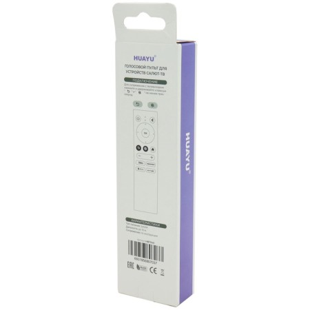 SBER WH230602E SBR-V3 remote control for Sber, Razz, Aceline, Dexp TV-6
