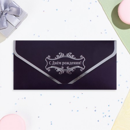 Money envelope "Happy Birthday!" dark blue, embossing, 19.5 x 9 cm-1