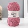 Yarn "Jeans plus" 55% cotton, 45% acrylic 160m/100g (65 dusty rose)