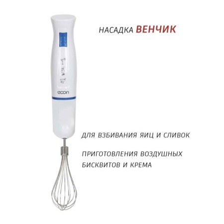 ECON ECO-201HB Bleader, Poster, 700 W, 1 speed, 2 nozzles, white and blue-3