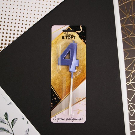 Candle for the cake, the number "4", blue.-4