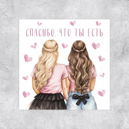 Mini-postcard “Thank you for being”, girlfriends, 7 x 7 cm-2