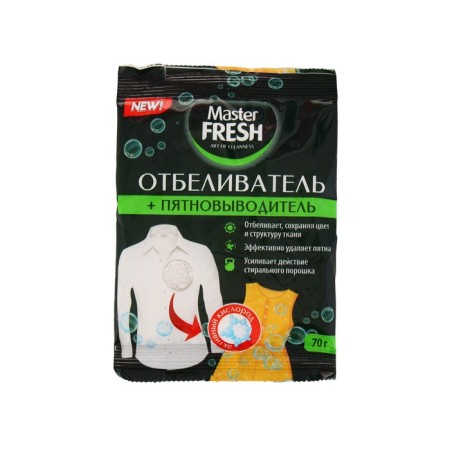 Oxygen stain Master Fresh 70 g