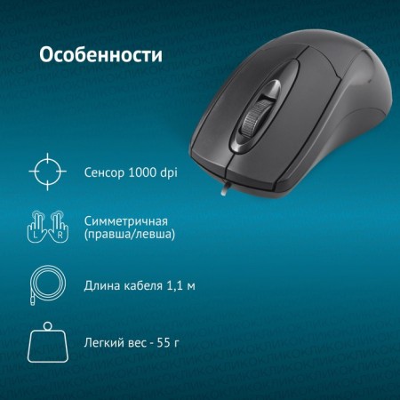 Mouse call 305m Black Optical (1000dpi) USB (3but)-2