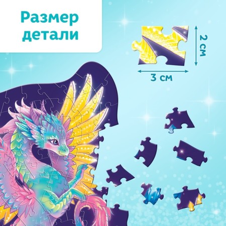 Puzzle with diamond mosaic "Magic Dragon", 84 elements-3