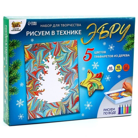Set for creativity "Draw in the EBRU technique", A5, New Year, 5 Christmas tree decorations-3