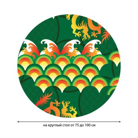 Tables on the table “Fire dragons”, round, oxford, elastic band, size 120x120 cm, diameter 75-100 cm-1