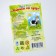 Puzzle "Cow in the meadow", 6 elements, part size: 5 × 4.6 cm