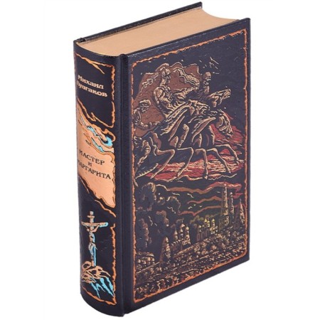 Master and Margarita. Bulgakov M.
