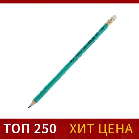 Pencil Chernographic Hb, Calligrata, Plastic, Green