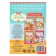 The book "Stickers-Odivashka. Hello, New Year! ”, 12 p.
