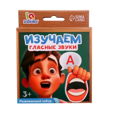 Developing set "Study vowels"-6