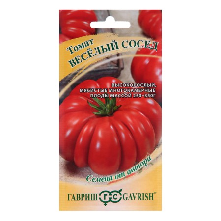 Tomato fun neighbor 0.05 g author.