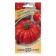 Tomato fun neighbor 0.05 g author.