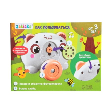 Musical projector "Funny animals", sound, light, white color-5