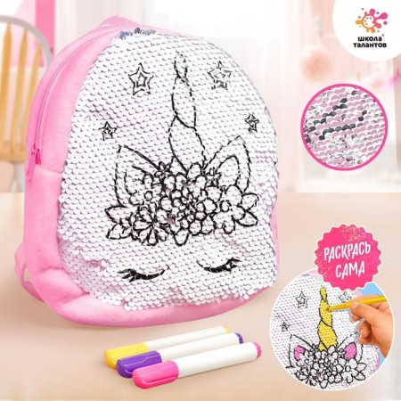 Set for creativity "Design Studio - Color the backpack"