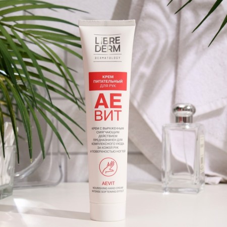 Librederm cream Aevit for hands, 125 ml-1
