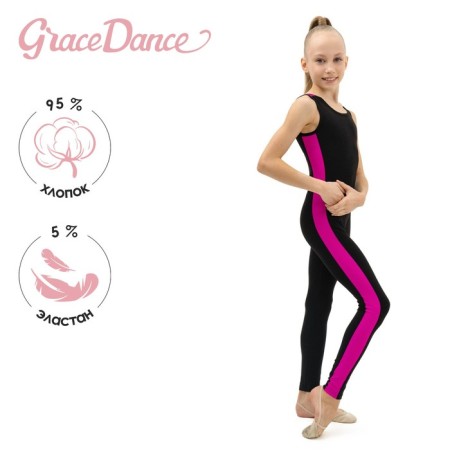 Combines for gymnastics and dancing Grace Dance, p. 32, black color/fuchsia