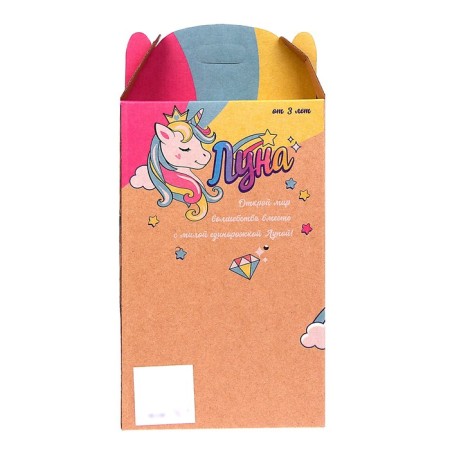Soft toy "Unicorn Moon", in a bandage, 21 cm-5