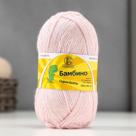 Bambino yarn 35% Merinos wool, 65% acrylic 150m/50g (293 roses. Sand)
