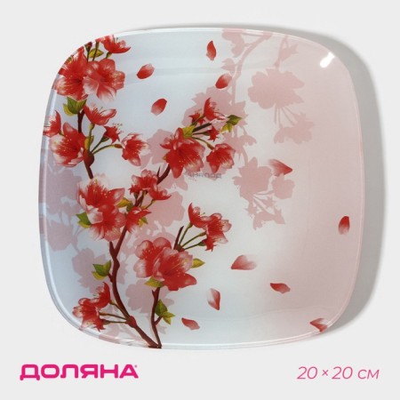 Plate Glass Dessert Daudis "Sakura", 20 × 20 cm