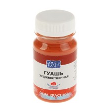 GUASH artistic in the bank 100 ml, ZHK 