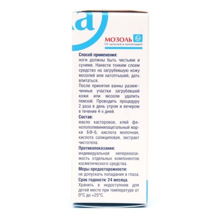 Remedy for corns and corns with celandine extract, 15 ml bottle-2