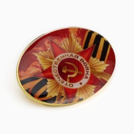 Ovalnaya icon "Patriotic War" with St. George ribbon, 2.5 cm-2