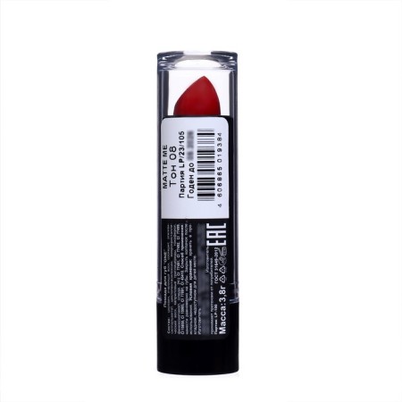 Lipstick Jeanmishel Satin Cream Texture tone 08 caramel, 14 g-5