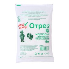 Surfe of gauze Emelyan savostin density 32 g/m 5 m x 0.9 m
