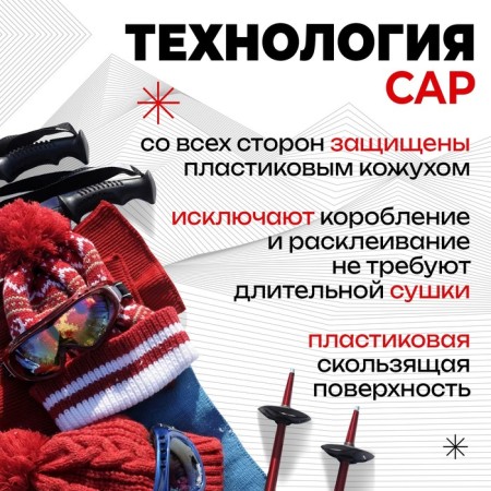 Snow Cat Snow Cat: Ski 120 cm skiing, sticks 95 cm-4