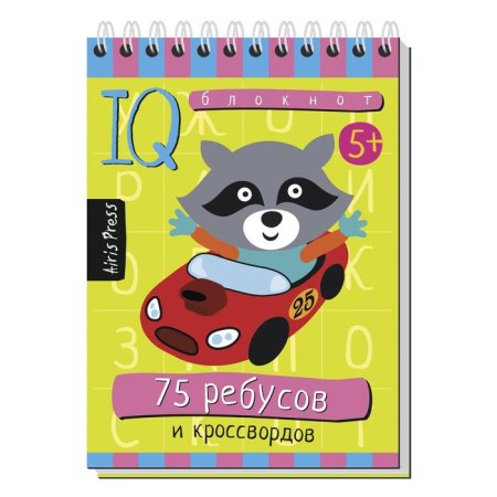 Set. The package is small with IQ games. Learning to read complex words, phrases, sentences-8