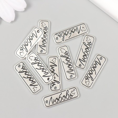 Decor metal for creativity "Love" 2.5x0.8 cm-1