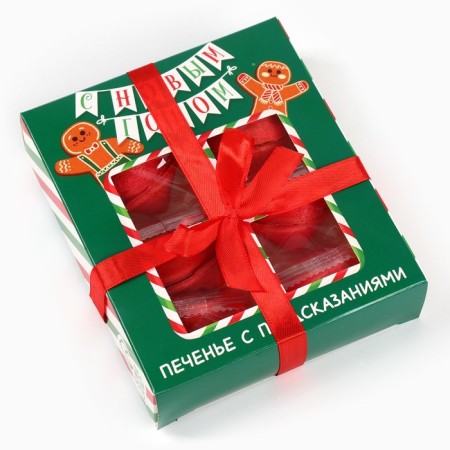 Cookies with predictions in the box of New Year's Wonders, 6 pcs-3