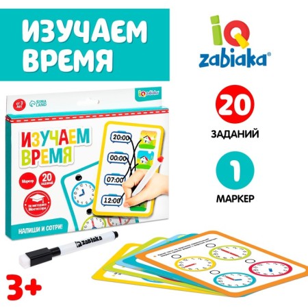 Set of write-stand "Study time"