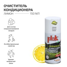 PLAK Airclim air conditioning cleaner, lemon, 150 ml
