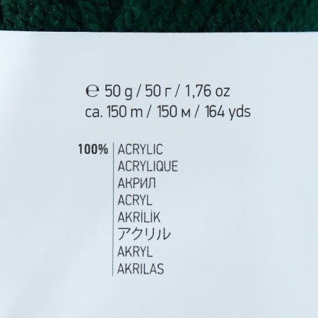 Yarn "Baby" 100% acrylic 150m/50g (590 dark green)-3