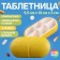 Pill Box pill, 6 sections, 10 × 5.5 × 3 cm, color mix