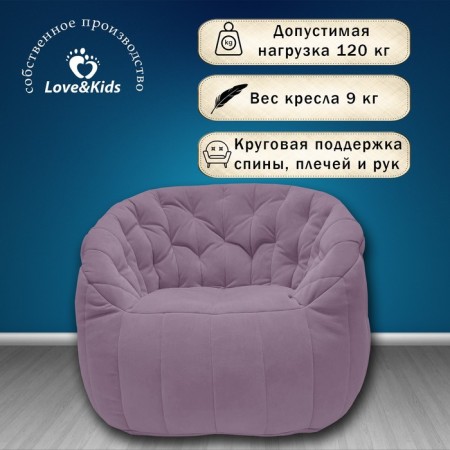 Comfort Sofa chair, size 85x90x90 cm-1