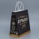 Gift Crafts, Packaging, “Real Man”, 22 x 25 x 12 cm
