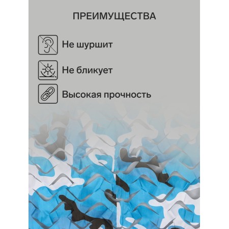 Masking network 3 x 4 m single, blue-1