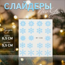 Слайдер-дизайн для ногтей 6,5*5,5см BY-228 (фас 6шт цена за шт) подложка QF