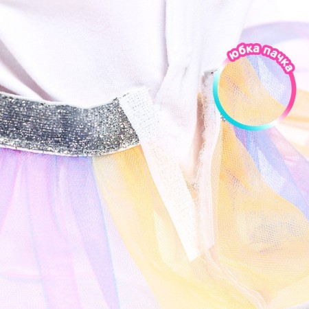 Clothing for the naval "Unicorn", with accessories, mix-3