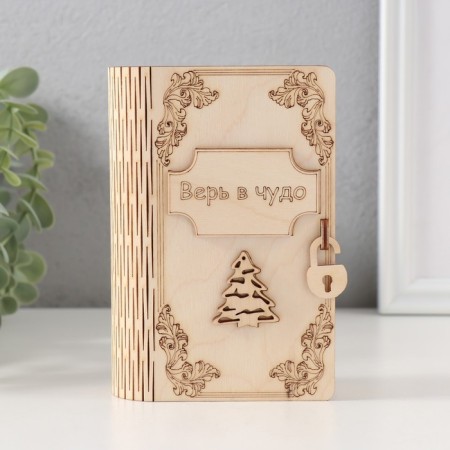 New Year's piggy bank "Believe in the miracle" 13.5x9x4.5 cm