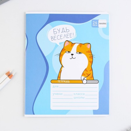 A notebook in a 24 -sheet line A5, on the paper clip “September 1: KOTE”, 5 types of mix, whiteness 96%.-5