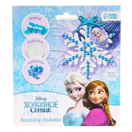 New Year's snowflake for decoration, cold heart