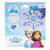 New Year's snowflake for decoration, cold heart