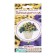 Flower seeds Flower composition Lunar path, 20 pcs
