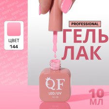 Simple nail polish gel, 3 phase, 10 ml, led/uv, color (144)